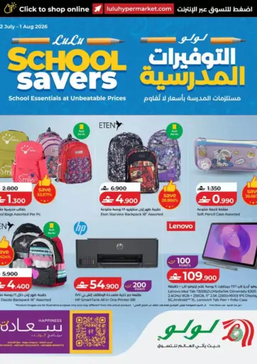 School Savers