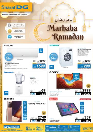 UAE - Al Ain Sharaf DG offers in D4D Online. Marhaba Ramadan. . Till 24th April