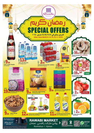 UAE - Sharjah / Ajman Rawabi Market Ajman offers in D4D Online. Crazy Sale @ Rashidiya- Ajman. . Till 17th March