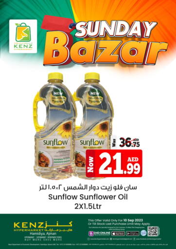 UAE - Sharjah / Ajman Kenz Hypermarket offers in D4D Online. Sunday Bazar. . Only On 10th September