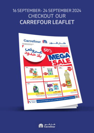 Egypt - Cairo Carrefour  offers in D4D Online. Mega Sale. . Till 24th September