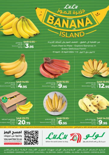 KSA, Saudi Arabia, Saudi - Jubail LULU Hypermarket offers in D4D Online. Banana Island. . Till 21st April