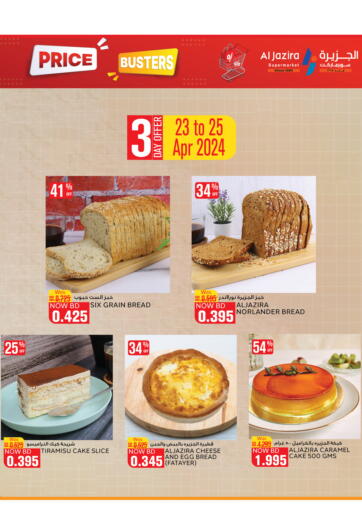 Bahrain Al Jazira Supermarket offers in D4D Online. Price Busters. . Till 26th April