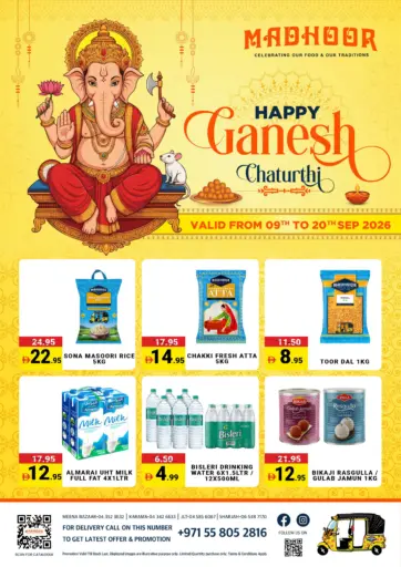 Happy Ganesh Chaturthi