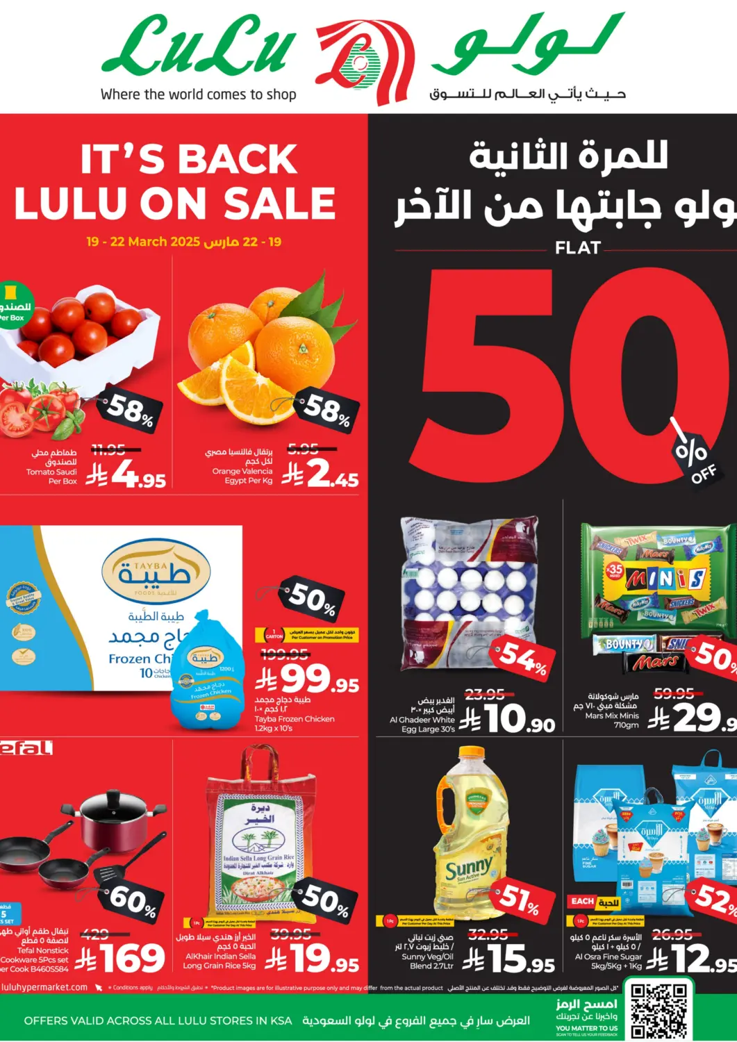 KSA, Saudi Arabia, Saudi - Khamis Mushait LULU Hypermarket offers in D4D Online. It's Back Lulu On Sale. . Till 22nd March