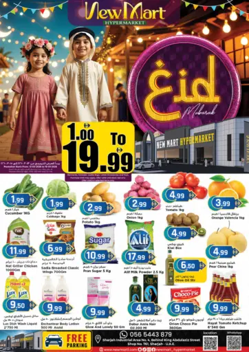 Eid Market