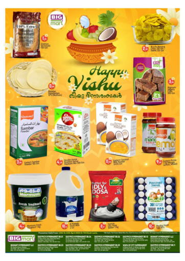 UAE - Abu Dhabi BIGmart offers in D4D Online. Happy Vishu. . Till 14th April