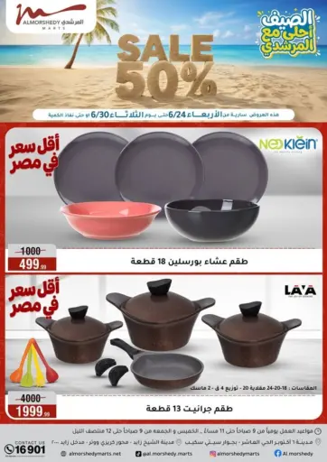 Sale 50% Off