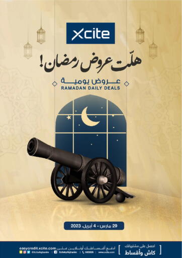 Kuwait - Kuwait City X-Cite offers in D4D Online. Ramadan Daily Deals. . Till 4th April