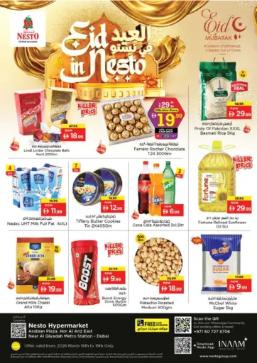 Arabian Plaza, Hor Al Anz East