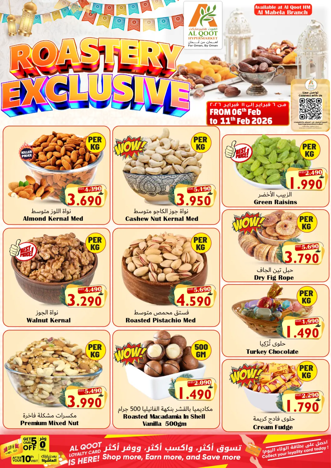 Oman - Muscat Al Qoot Hypermarket offers in D4D Online. Roastery Exclusive. . Till 11th February