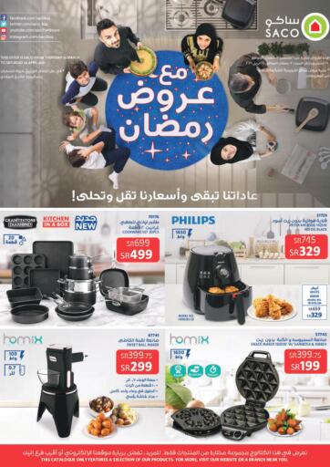 KSA, Saudi Arabia, Saudi - Al Hasa SACO offers in D4D Online. Ramadan Offer. . Till 24th April