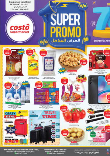 Kuwait - Kuwait City Grand Costo offers in D4D Online. Super Promo. . Till 6th February
