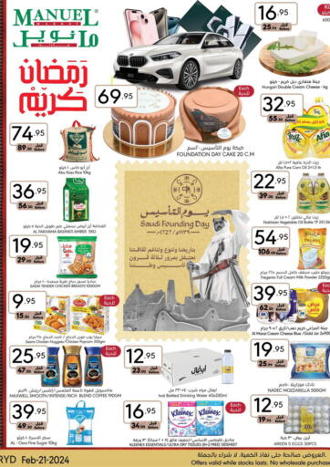 KSA, Saudi Arabia, Saudi - Riyadh Manuel Market offers in D4D Online. Ramadan Kareem. . Till 27th February