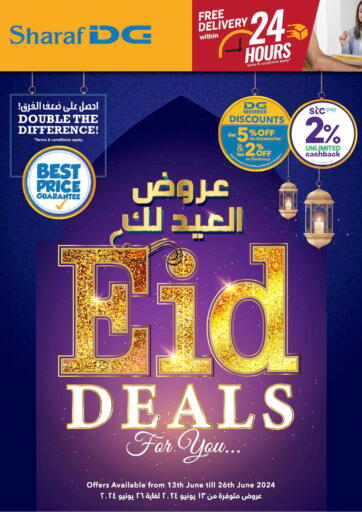 Eid Deals Alert! Shop now and celebrate with savings!🎉