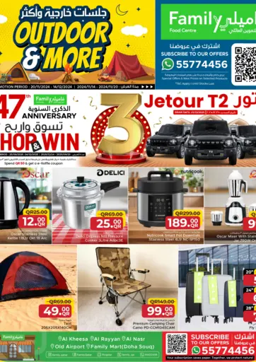 Outdoor & More with Family