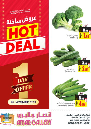 UAE - Dubai Ansar Gallery offers in D4D Online. Karama- Dubai. . Only On 19th November