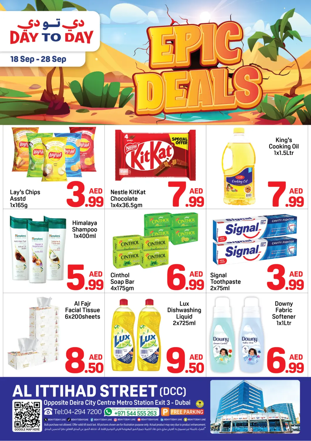 UAE - Dubai Day to Day Department Store offers in D4D Online. Al Ittihad Street, Dubai. . Till 28th September