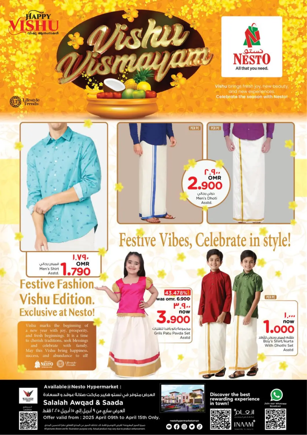 Oman - Salalah Nesto Hyper Market   offers in D4D Online. Happy Vishu. . Till 15th April