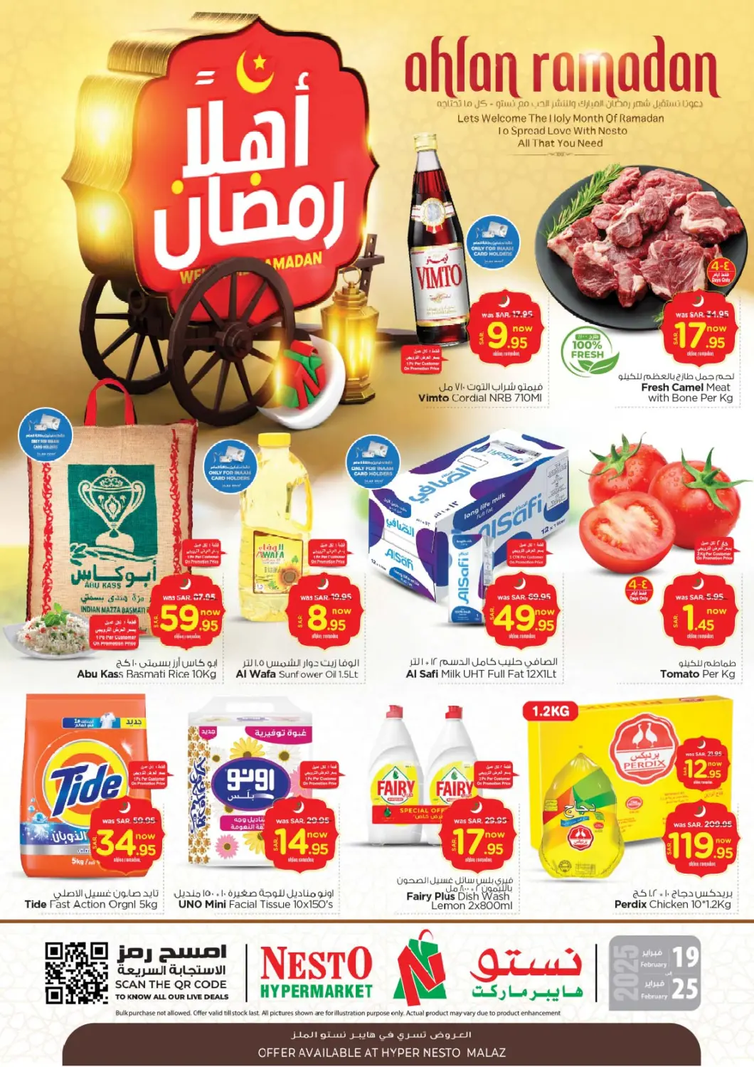 KSA, Saudi Arabia, Saudi - Al Khobar Nesto offers in D4D Online. Ahlan Ramadan @ Malaz. . Till 25th February