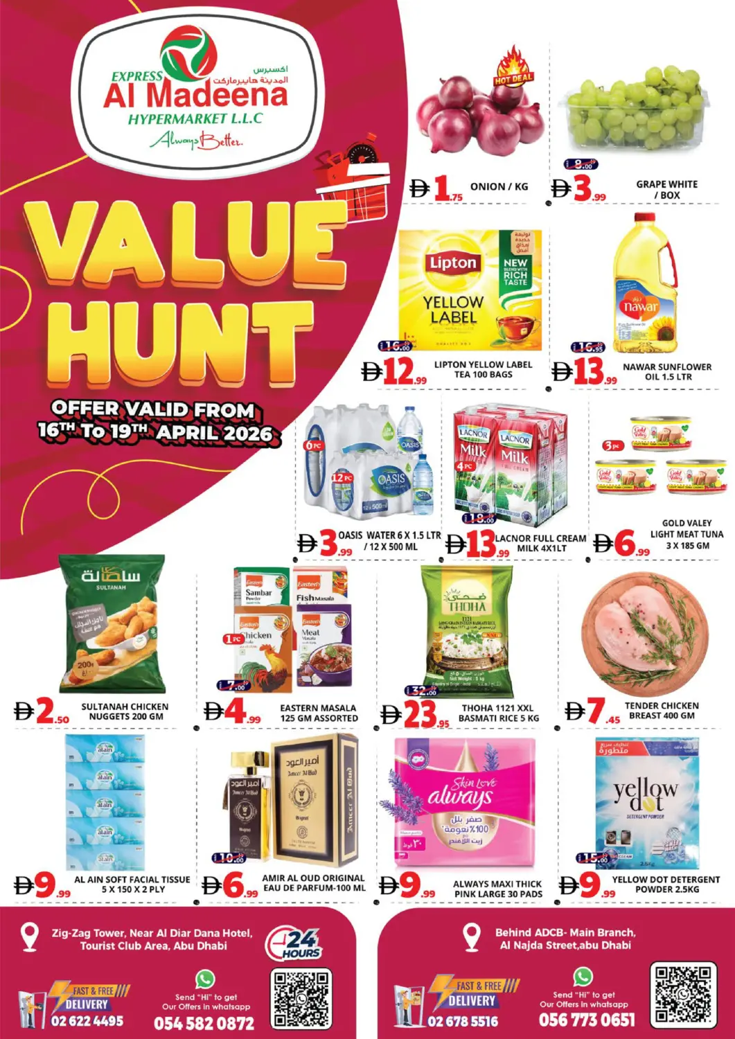 عروض اكسبرس المدينة هايبرماركت الإمارات العربية المتحدة , الامارات - أبو ظبي في دي٤دي أونلاين. تي سي ايه - شارع النجدة. . حتى ١٩ أبريل