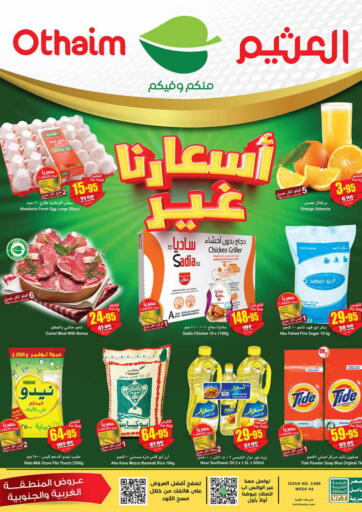 KSA, Saudi Arabia, Saudi - Tabuk Othaim Markets offers in D4D Online. Weekly Offers. . Till 31st October