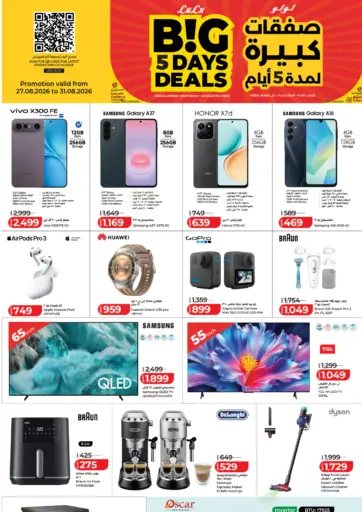 Big 5 Days Deals