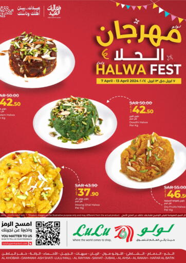 KSA, Saudi Arabia, Saudi - Jubail LULU Hypermarket offers in D4D Online. Halwa Fest. . Till 13th April