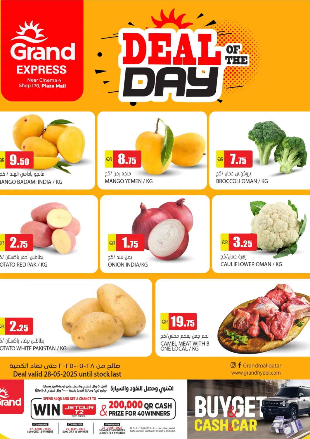 Qatar - Al-Shahaniya Grand Hypermarket offers in D4D Online. Deal Of The Day. . Only On 28th May