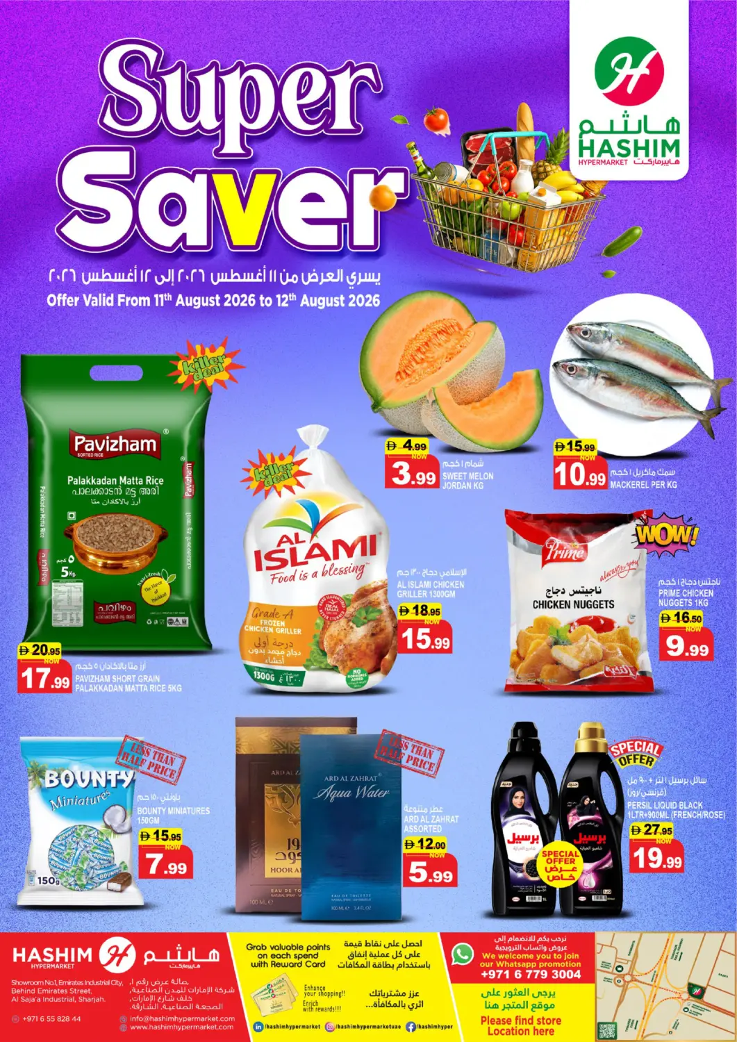 UAE - Sharjah / Ajman Hashim Hypermarket offers in D4D Online. Saja'a- Sharjah. . Till 12th August