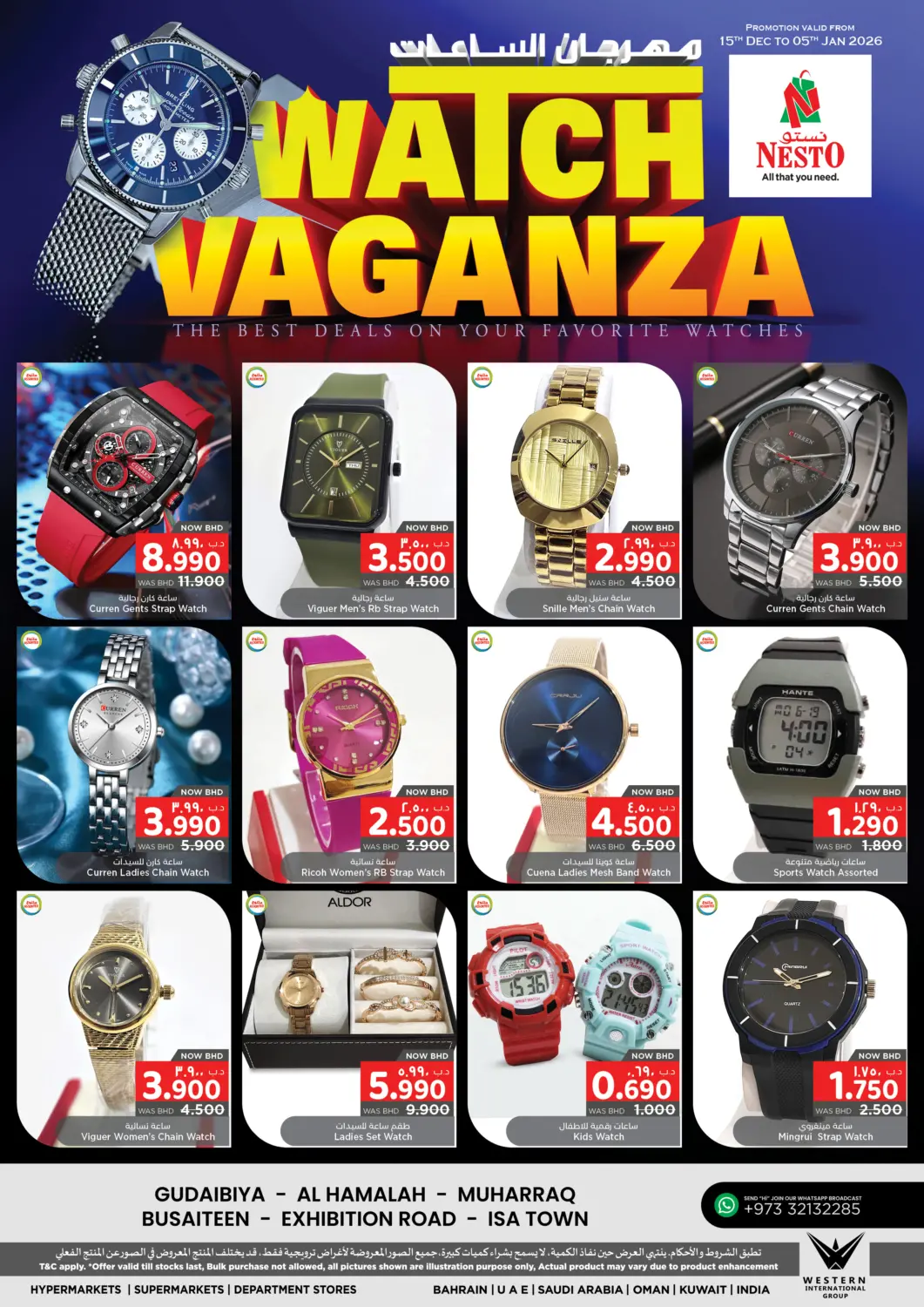 Bahrain NESTO  offers in D4D Online. Watch Vaganza. . Till 5th January