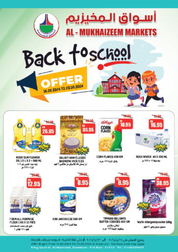 KSA, Saudi Arabia, Saudi - Dammam Al Mukhaizeem Markets offers in D4D Online. Back To School. . Till 23rd August