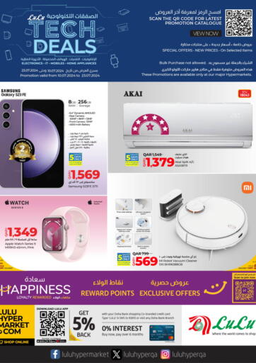 Qatar - Al-Shahaniya LuLu Hypermarket offers in D4D Online. Tech Deals. . Till 23rd July