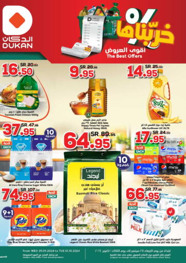 KSA, Saudi Arabia, Saudi - Ta'if Dukan offers in D4D Online. The Best Offers. . Till 1st October