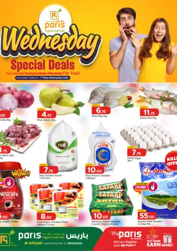 باريس هايبرماركت - عروض خاصة يوم الأربعاء in قطر Offers - قطر عروض خاصة يوم الأربعاء