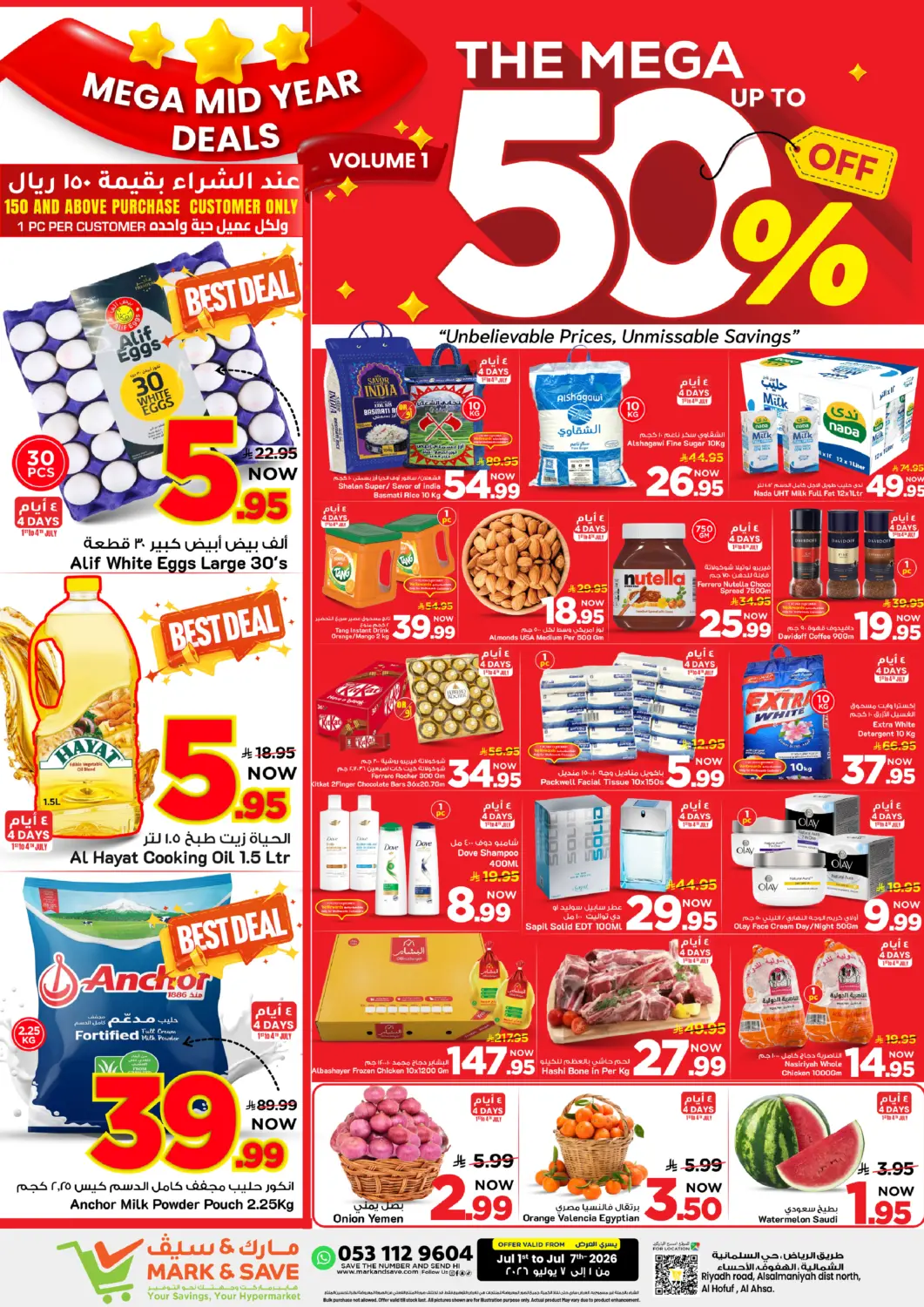 KSA, Saudi Arabia, Saudi - Al Hasa Mark & Save offers in D4D Online. Mega Mid Year Deals. . Till 7th July