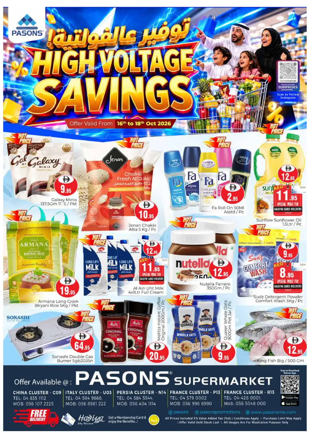 Bahrain Pasons Hypermarket offers in D4D Online. China Cluster, Italy Cluster, Persia Cluster, France Cluster. . Till 18th October