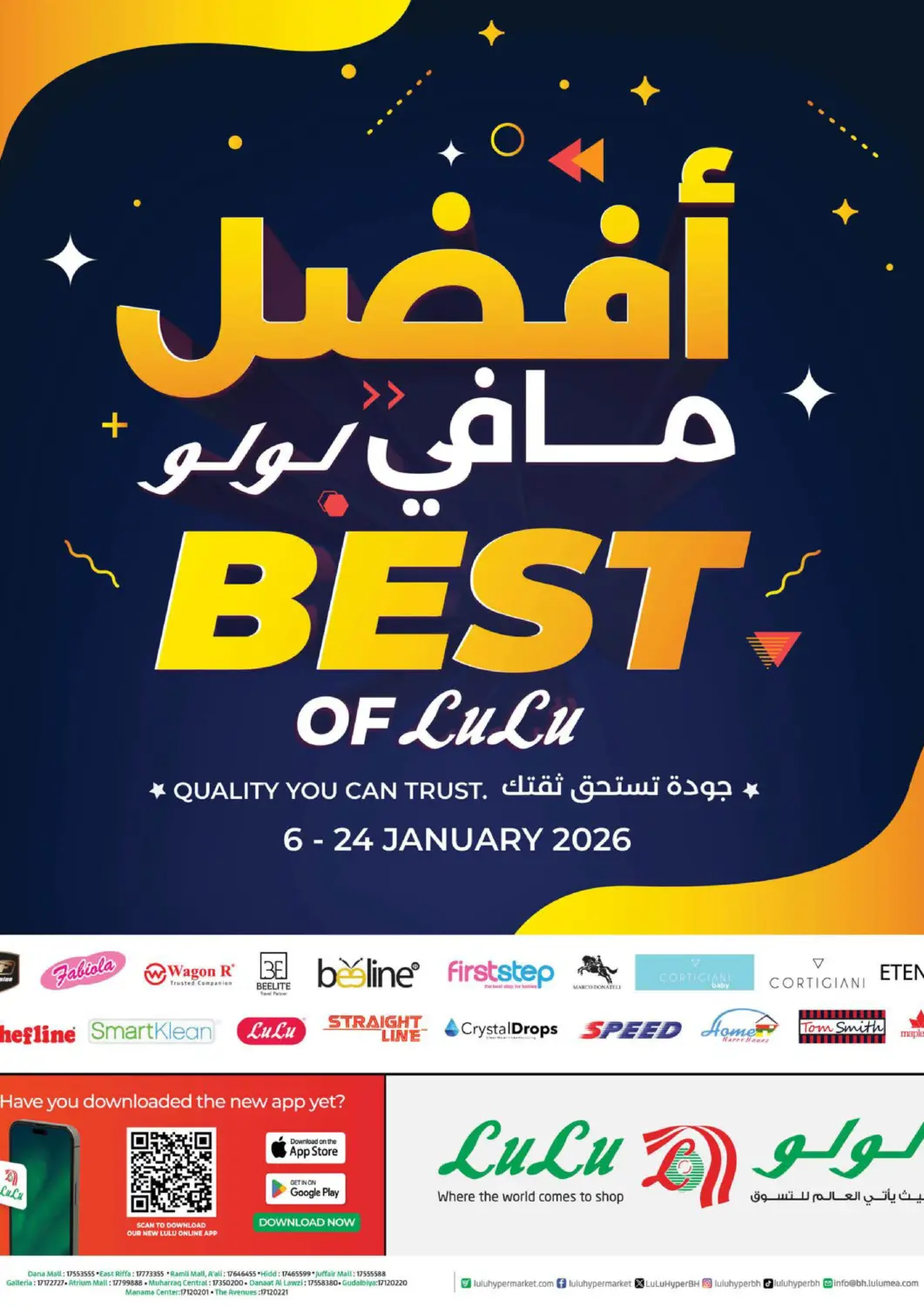 Bahrain LuLu Hypermarket offers in D4D Online. Best Of Lulu. . Till 24th January