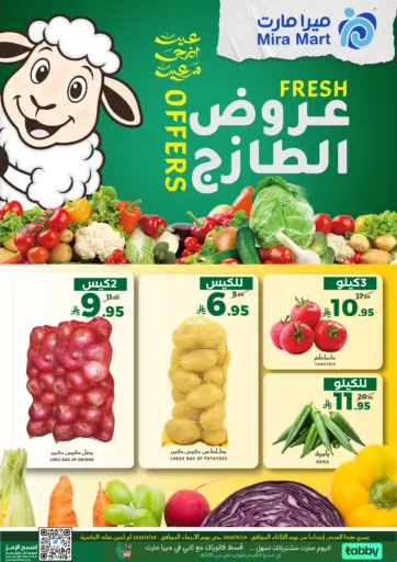 Fresh Offers