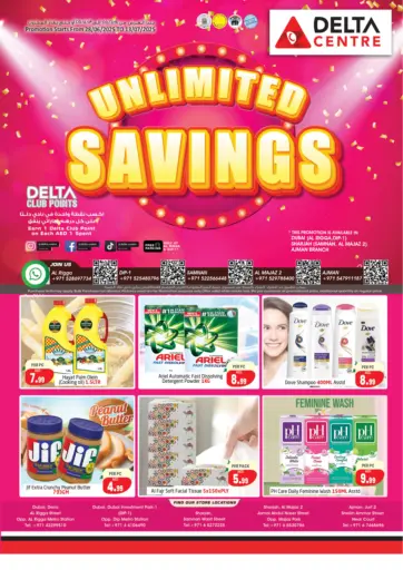 unlimited savings