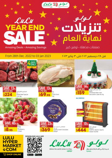 Egypt - Cairo Lulu Hypermarket  offers in D4D Online. Year End Sale. . Till 3rd January