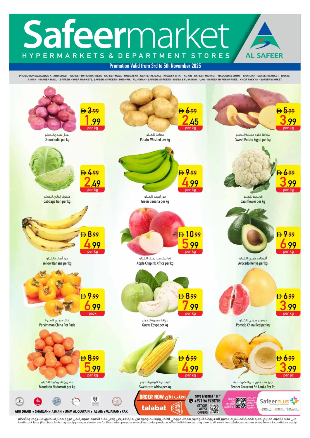 UAE - Ras al Khaimah Safeer Market offers in D4D Online. Special Offer. . Till 5th November