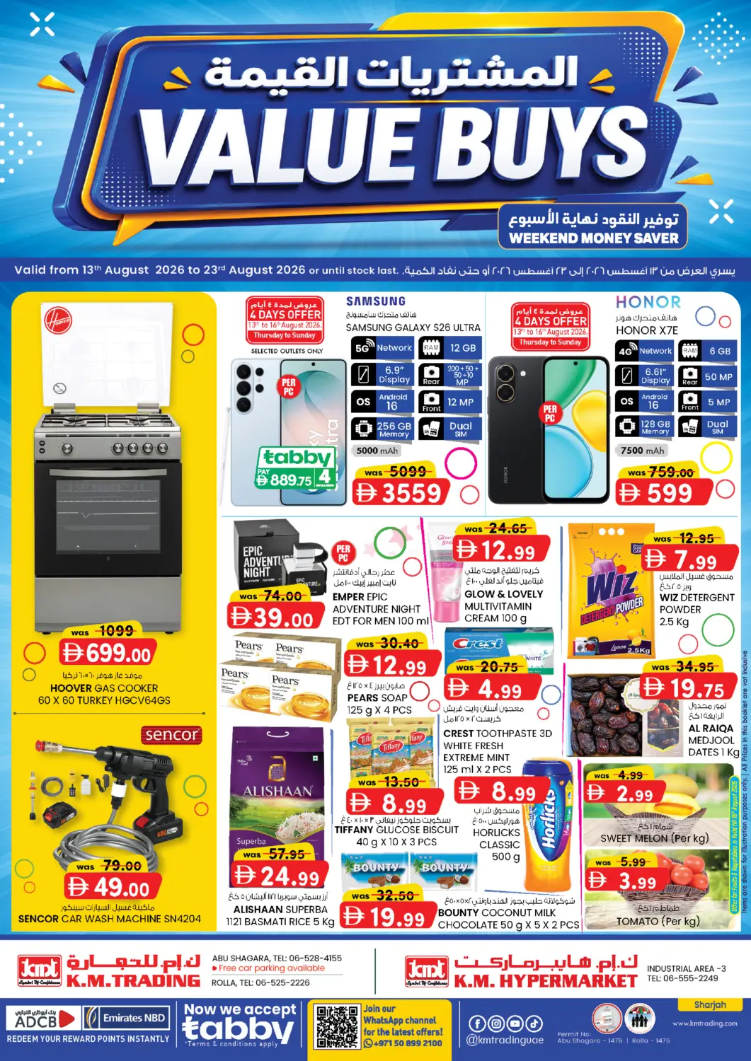 UAE - Sharjah / Ajman K.M Hypermarket offers in D4D Online. Industrial Area 3 - Sharjah. . Till 23rd August