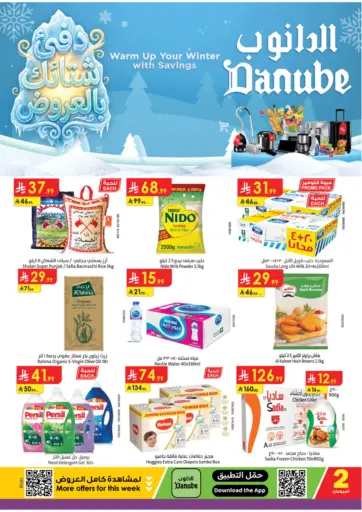 Warm Up Your Winter With Savings