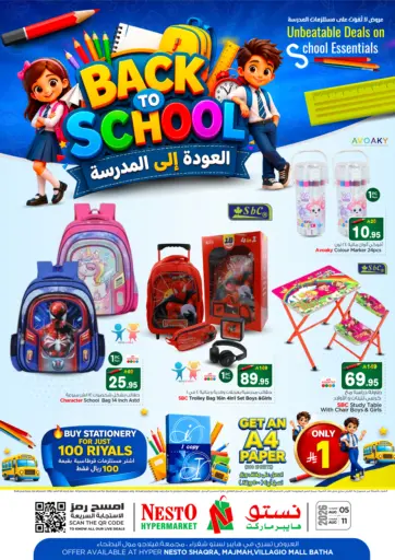 Back To School