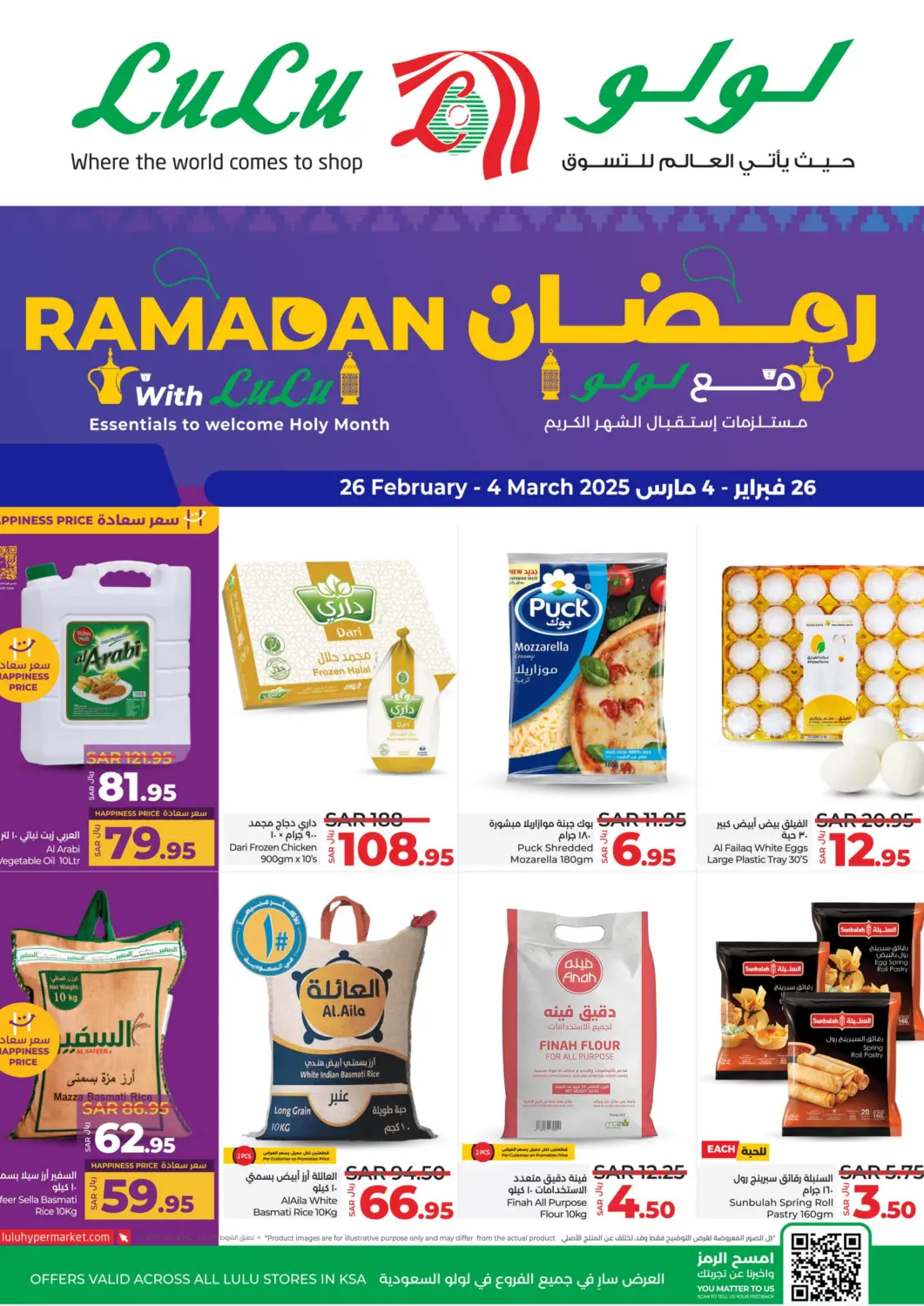KSA, Saudi Arabia, Saudi - Khamis Mushait LULU Hypermarket offers in D4D Online. Ramadan With Lulu. . Till 4th March