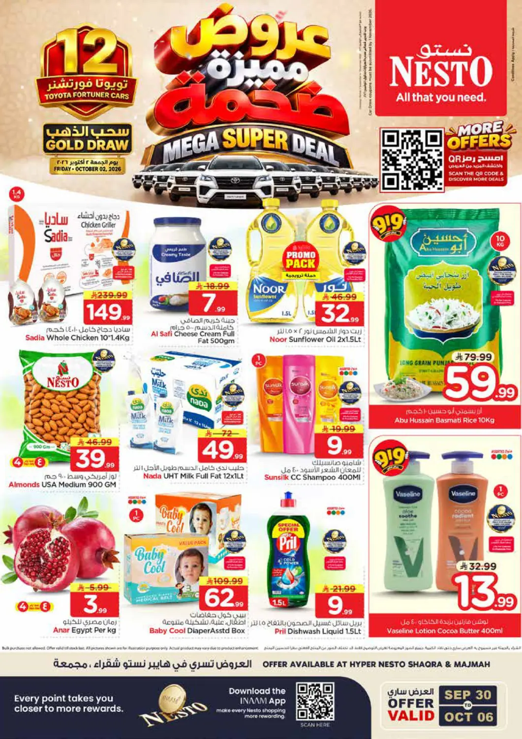 KSA, Saudi Arabia, Saudi - Riyadh Nesto offers in D4D Online. Mega Super Deal. . Till 6th October
