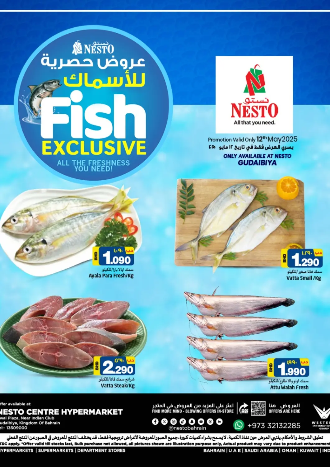 Bahrain NESTO  offers in D4D Online. Fish Exclusive. . Only On 12th May