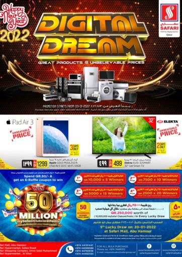 Qatar - Al-Shahaniya Safari Hypermarket offers in D4D Online. Digital Dream. . Till 15th January