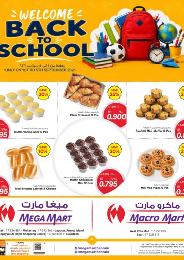 Welcome Back To School